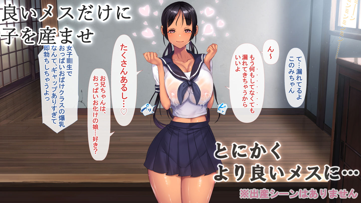 サンプル画像3:子産み島～週7で産めるメスたち～(青水庵) [d_173120]