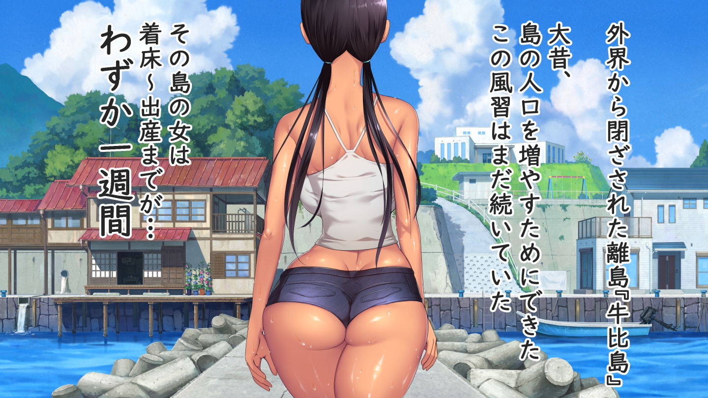 サンプル画像4:子産み島～週7で産めるメスたち～(青水庵) [d_173120]