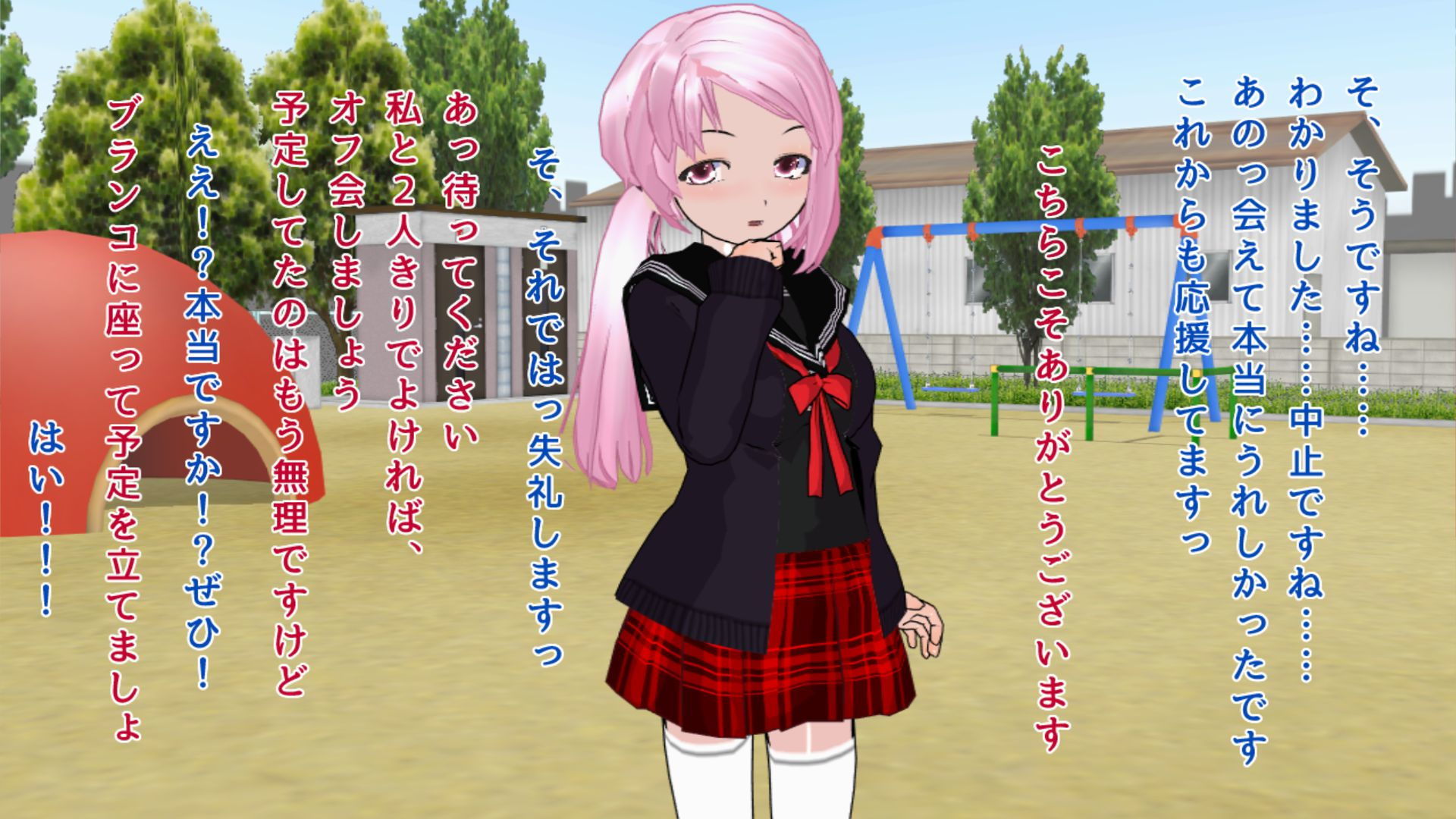 サンプル画像2:大好きな男の娘が目の前で犯●れるのを見ることしかできない僕(ハードコア001) [d_173125]