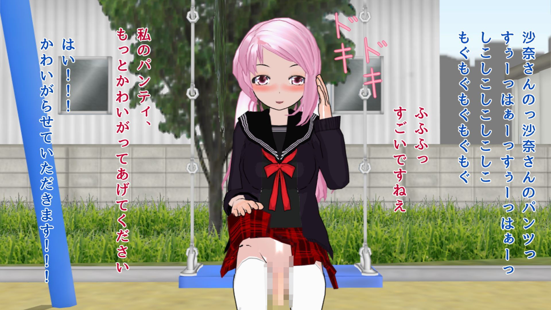 サンプル画像3:大好きな男の娘が目の前で犯●れるのを見ることしかできない僕(ハードコア001) [d_173125]