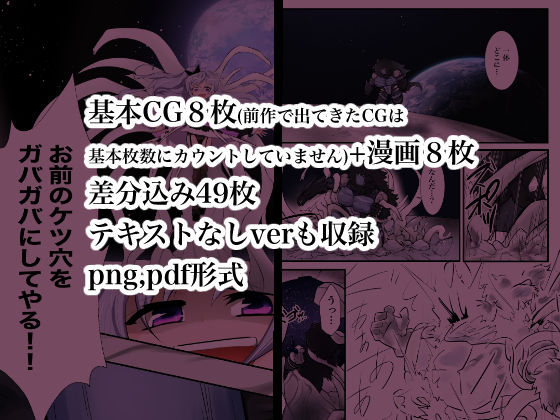 サンプル画像2:新しい同僚は悪の魔法少女（下）(ストレンジコケットリー) [d_173169]