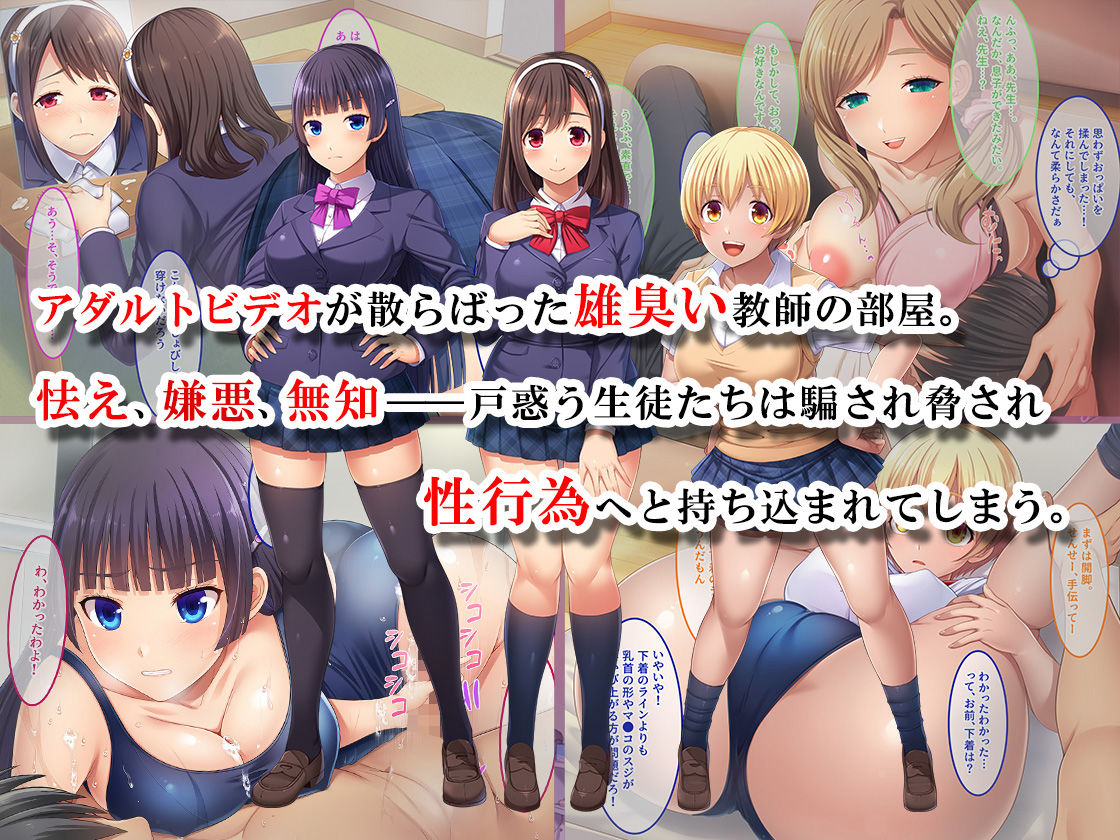 サンプル画像2:逆家庭訪問 明日、俺の家に来る生徒たち。(やればできる娘。) [d_173216]