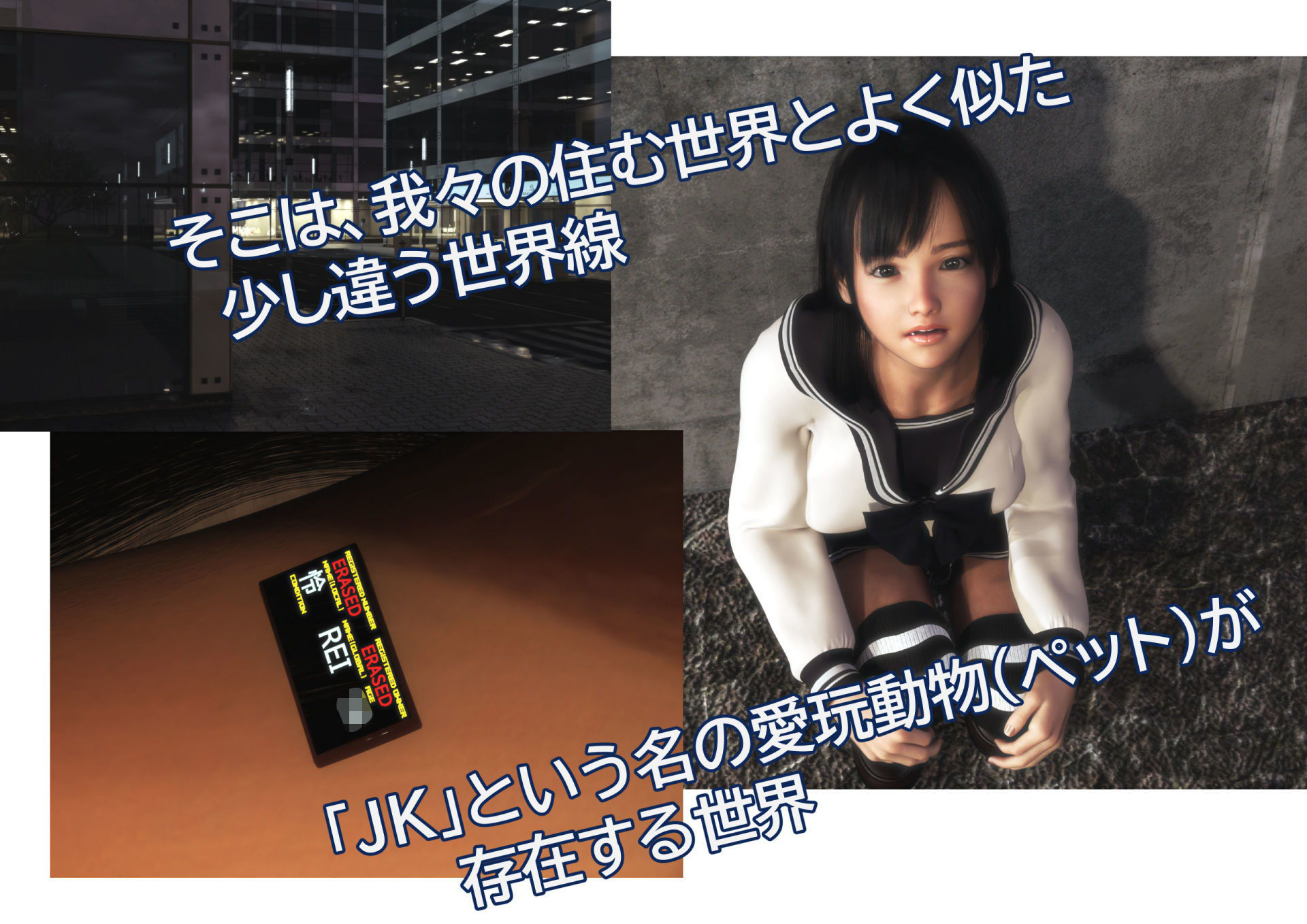 サンプル画像1:●●と僕(NOCKY CURREN) [d_173225]