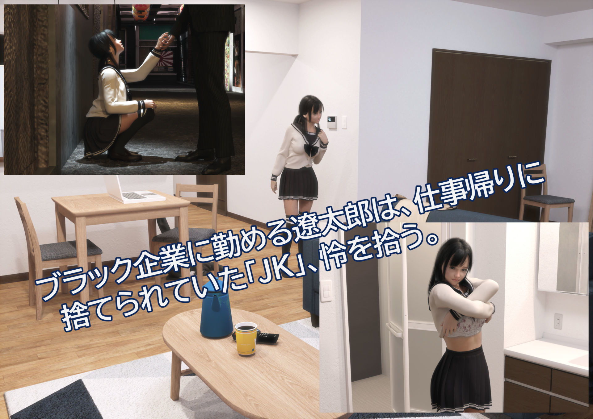 サンプル画像2:●●と僕(NOCKY CURREN) [d_173225]