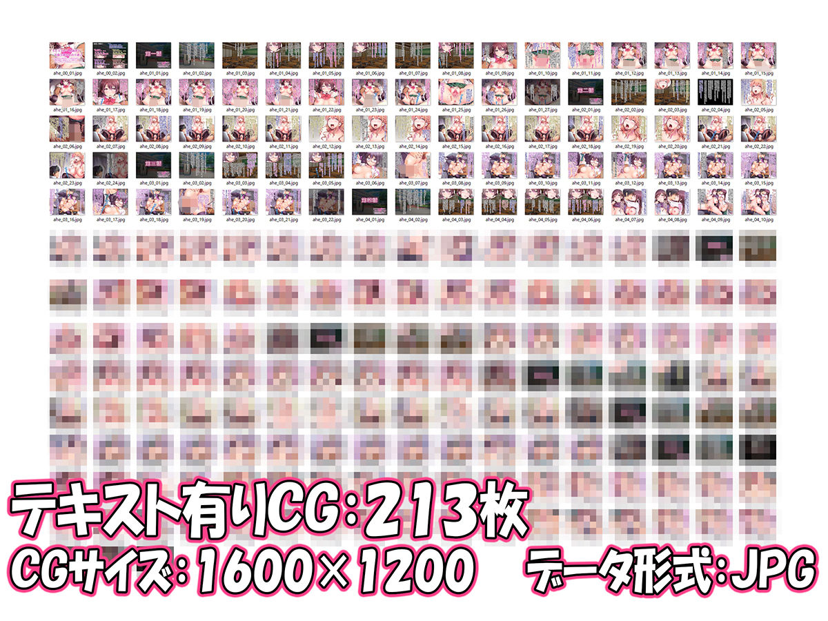 サンプル画像4:［CG集］SEXでアヘり過ぎて不細工顔な女の子達♪ ～んホおォッはひはひィっはほォぁあッ、んぁひあひぃあひいいッ、ウホァッンいングゥぅぅうウゥゥーーーッ！！～(FUCKソフト) [d_173252]