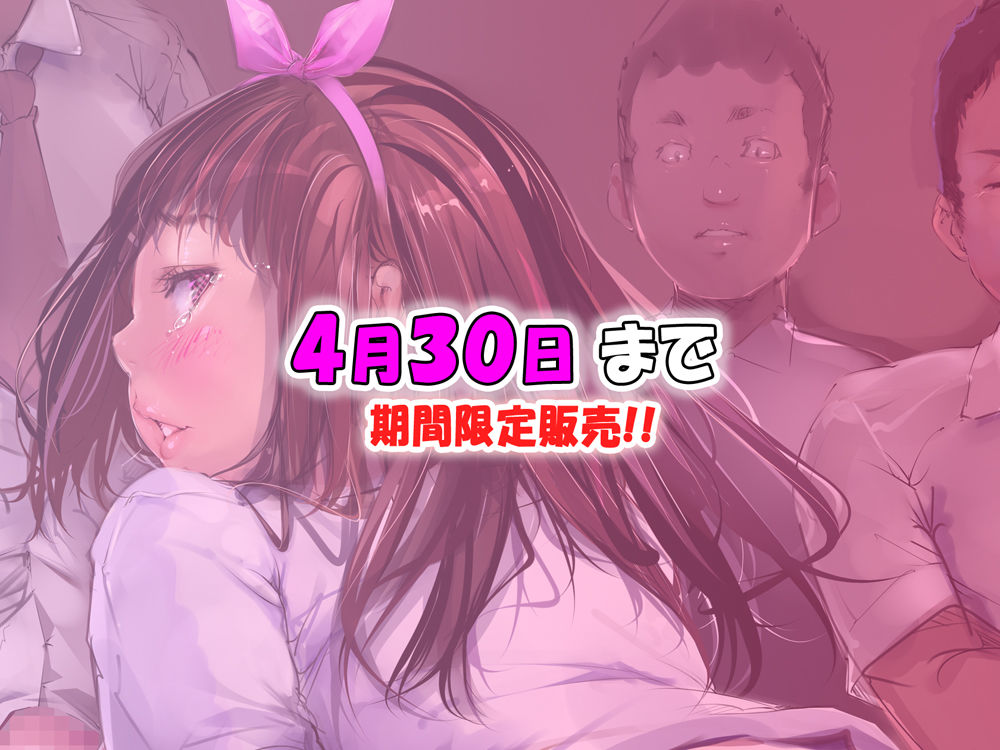 サンプル画像3:センセイ…出来の悪いゆりかに性的なご指導をお願いしますっ！！(尾髭丹) [d_173266]