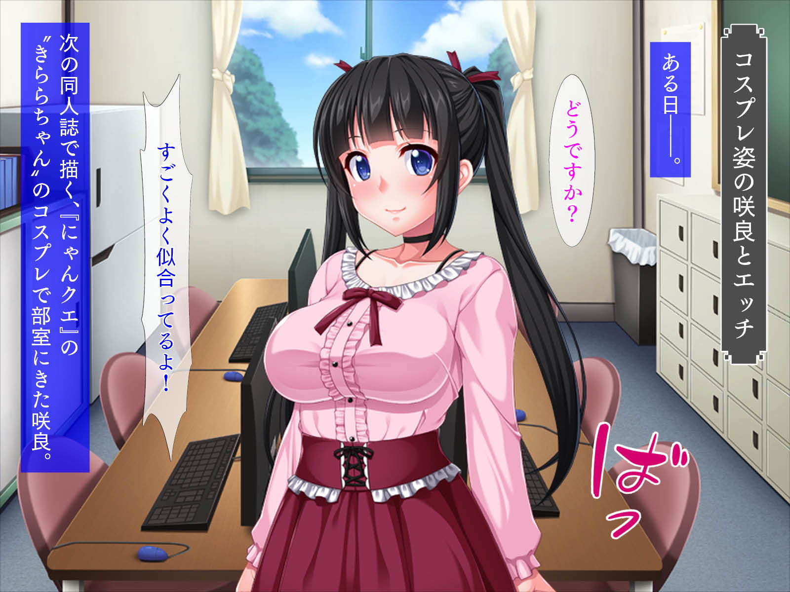 サンプル画像3:オタクな地味子は隠れ巨乳(TGA) [d_173273]