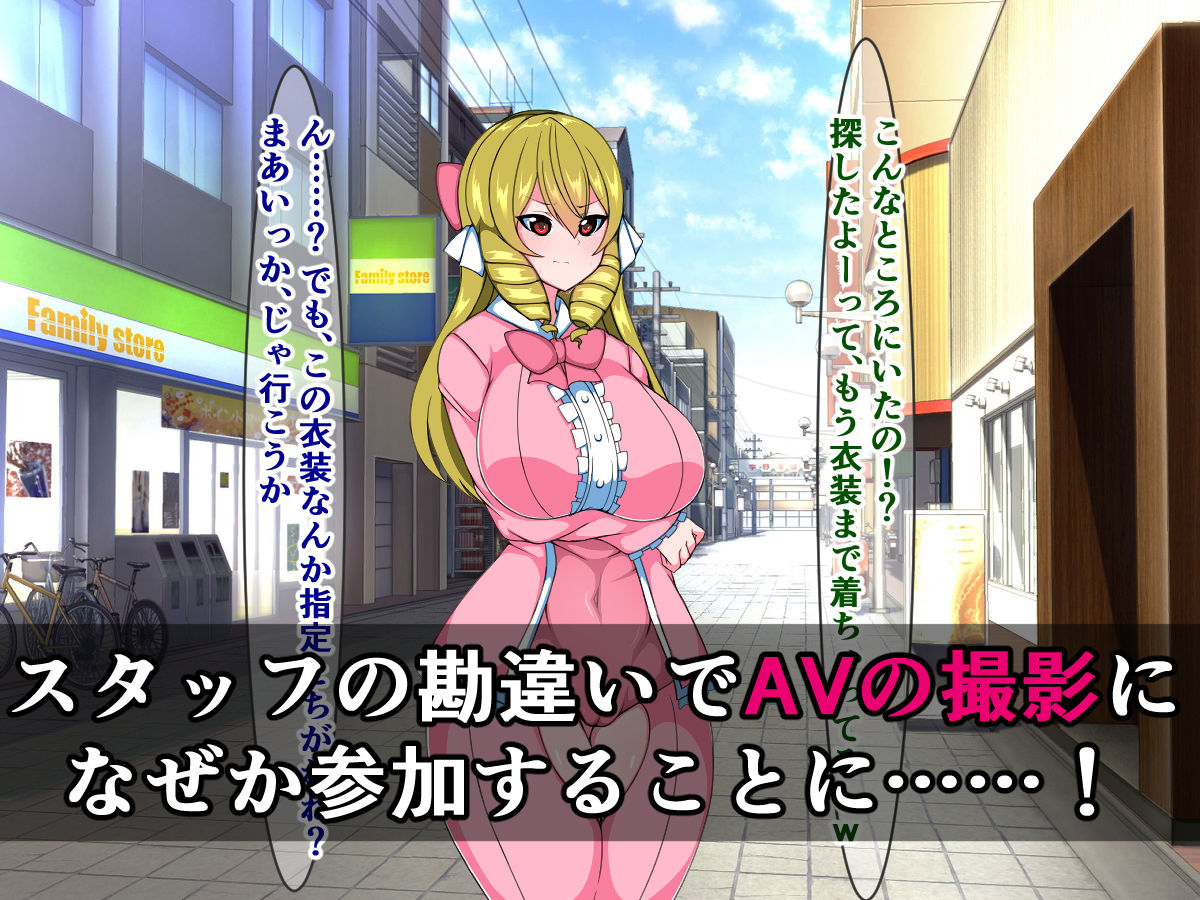 サンプル画像2:私、現代に異世界転生した高貴な姫ですが、庶民の遊び「あなる調教」に挑戦しますわ！(さざめき通り) [d_173373]