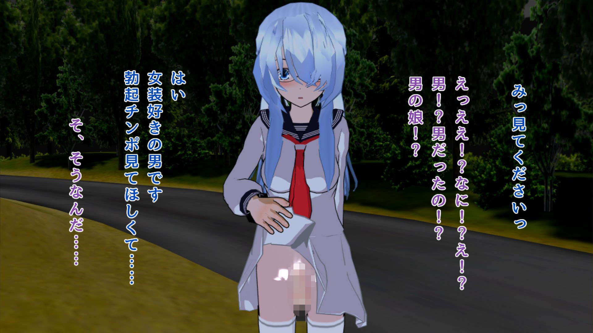 サンプル画像1:ゲリラ露出男の娘(ハードコア001) [d_173390]