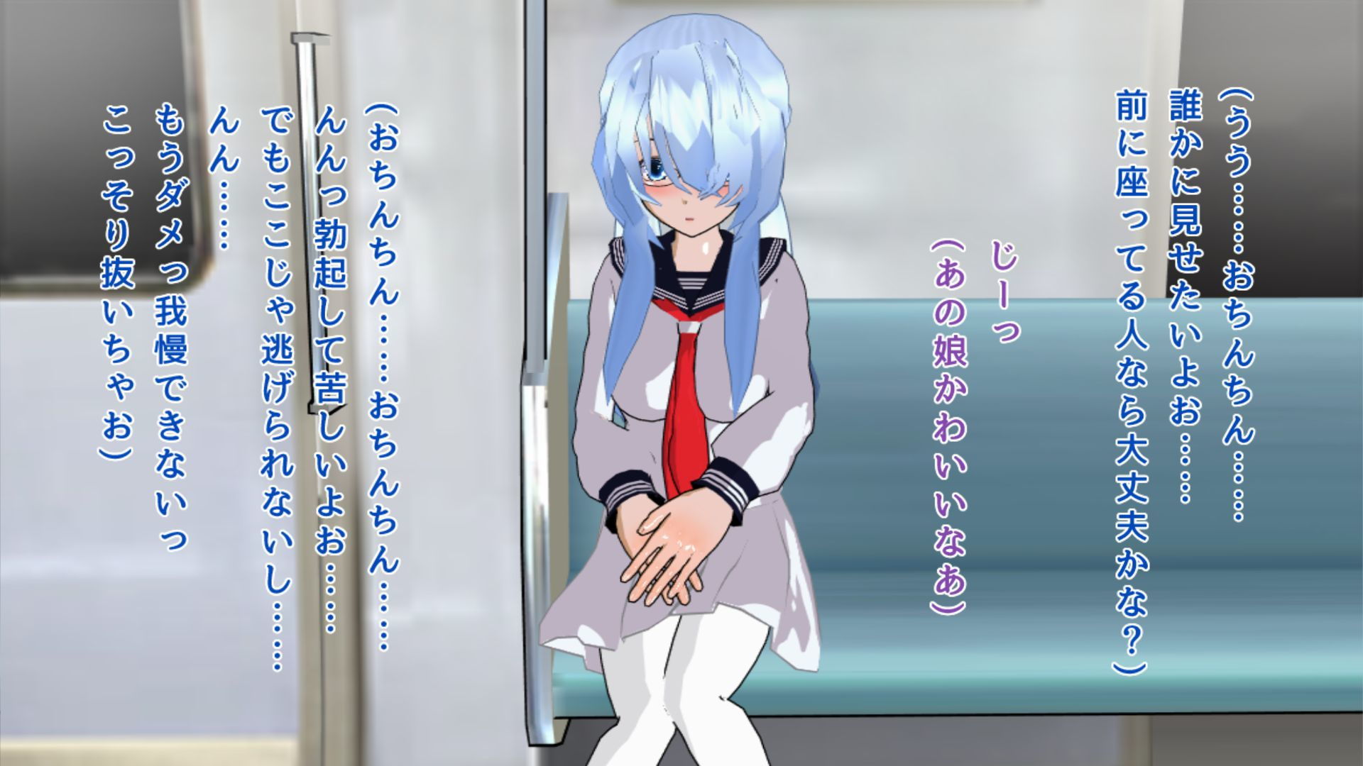 サンプル画像3:ゲリラ露出男の娘(ハードコア001) [d_173390]