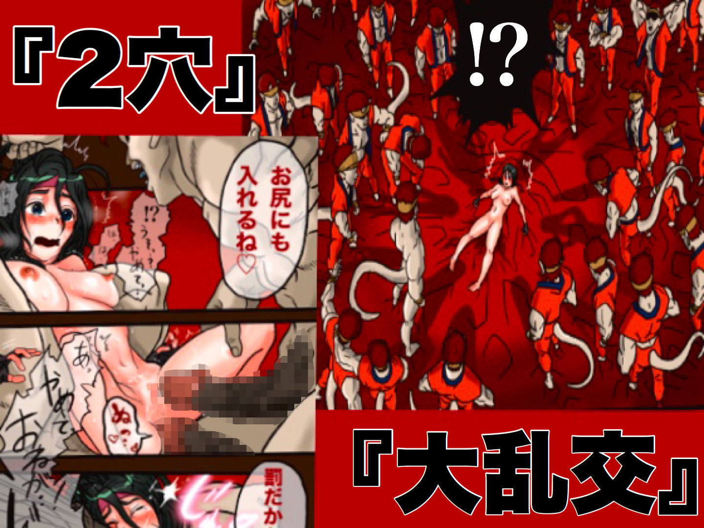 サンプル画像3:スーパーヒーローたまみ～地球を賭けた性戦～(ヒーローたまきマン) [d_173406]