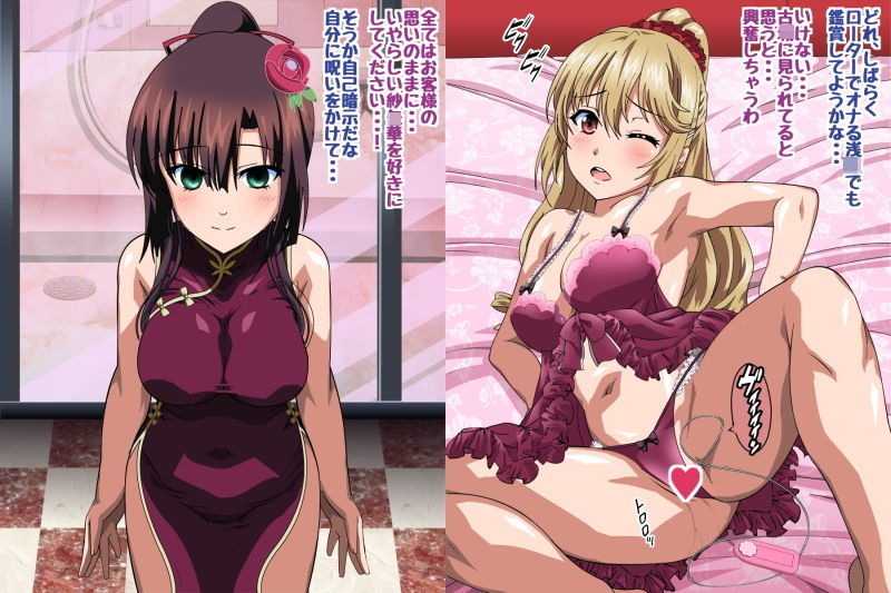 サンプル画像2:姫〇雪菜とラブラブHするCG集X 魅惑の娼館編(コロロフ) [d_173458]