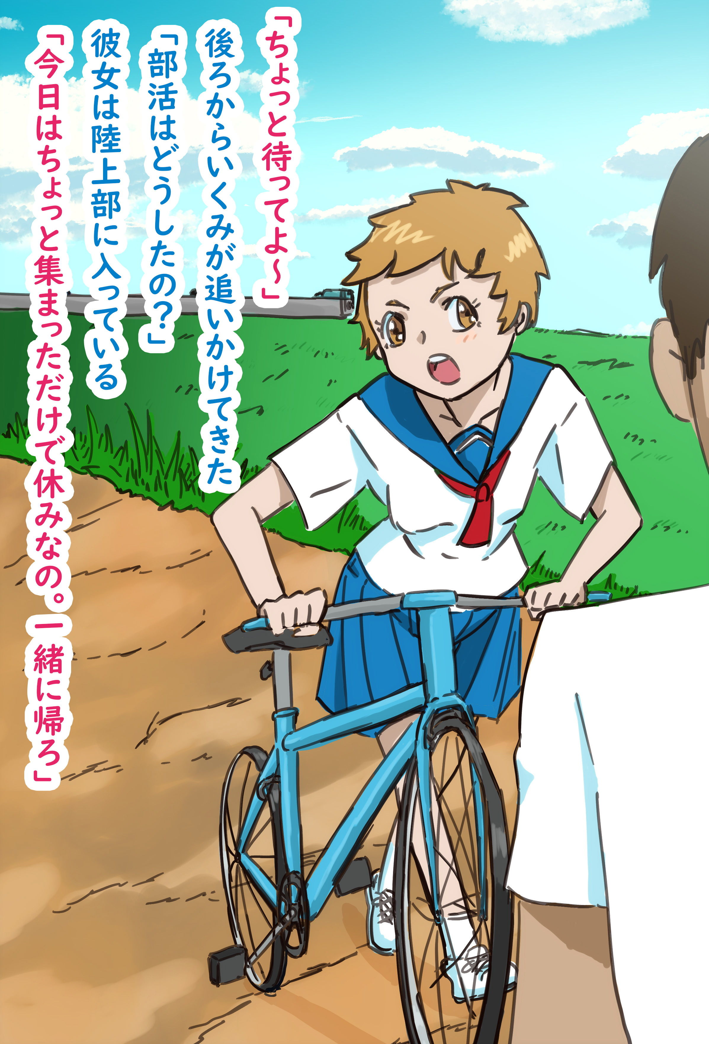 サンプル画像1:幼馴染が体育教師に寝取られるまで(ネンタイ) [d_173485]