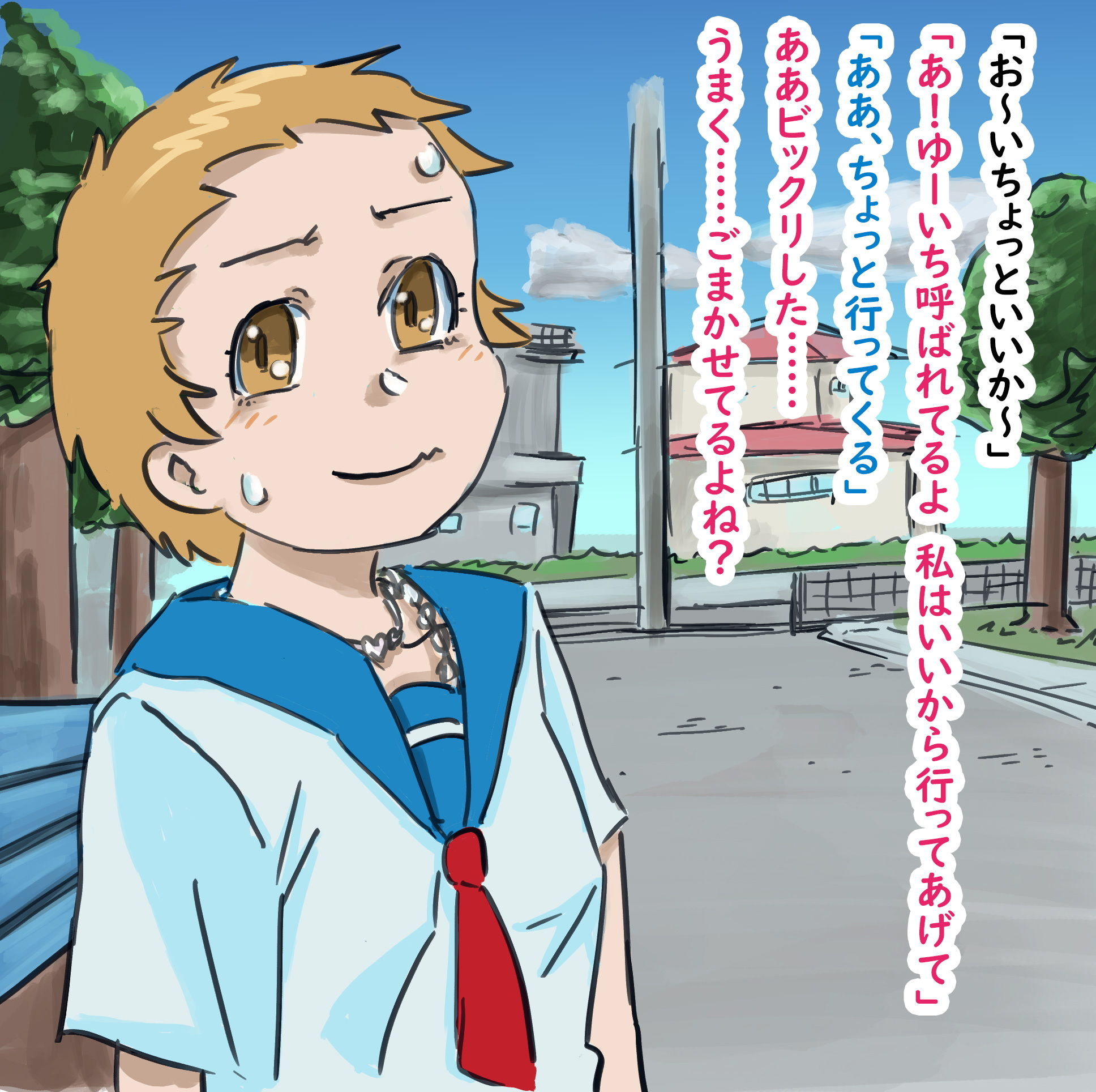 サンプル画像5:幼馴染が体育教師に寝取られるまで(ネンタイ) [d_173485]