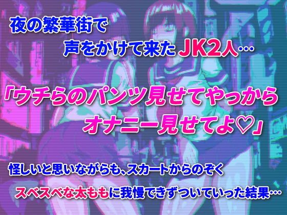 サンプル画像1:オナクラ●●(あやきち亭) [d_173510]