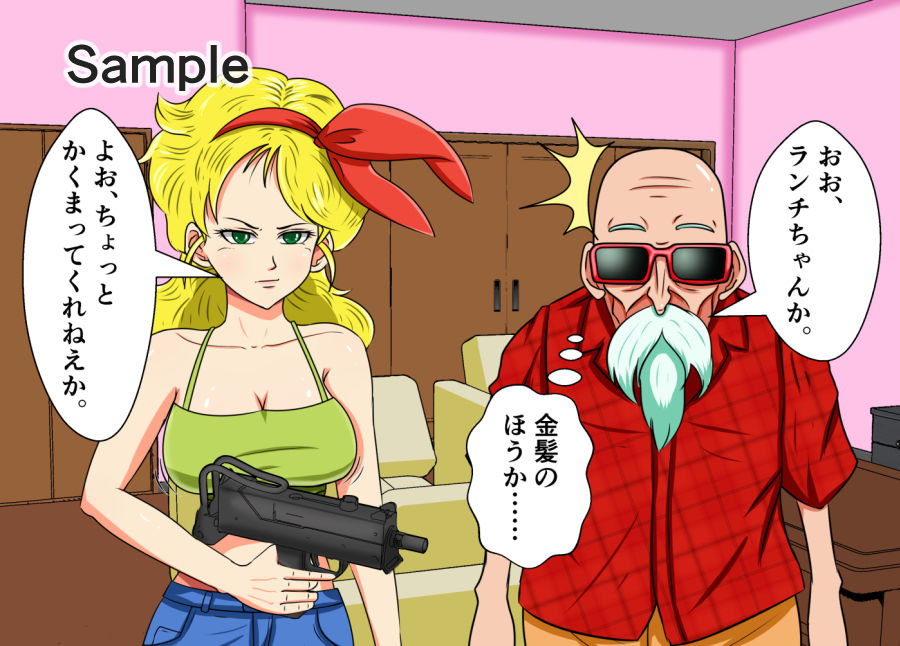 サンプル画像1:○仙人の睡眠姦Vol.02ラン○(トリプルC) [d_173554]