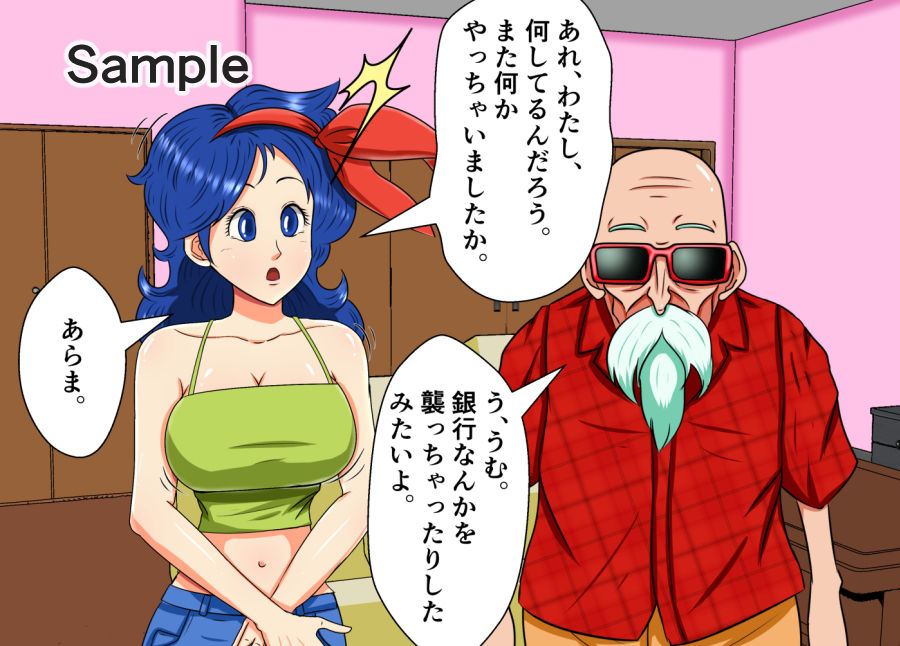 サンプル画像2:○仙人の睡眠姦Vol.02ラン○(トリプルC) [d_173554]