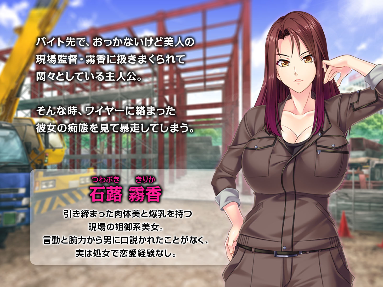 サンプル画像1:爆乳メスゴリラと孕ませオ●ホプレイ ～ガテン系女上司を鬼シゴキっ！！～(どろっぷす！) [d_173557]