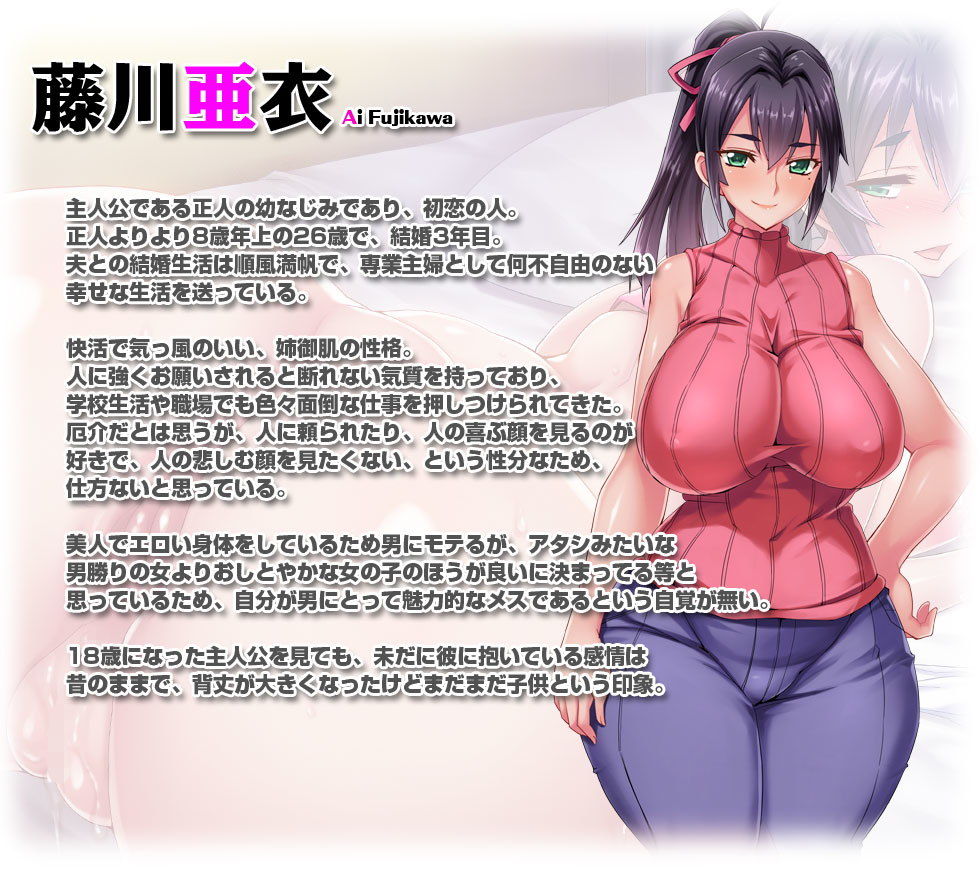 サンプル画像4:世話焼き奥さんで人の頼みを断れない亜衣さんにお願いして中出しハメ放題のドスケベ妻になってもらった 前編(ピンポイント/キングピン/ピンポイントクイック) [d_173608]