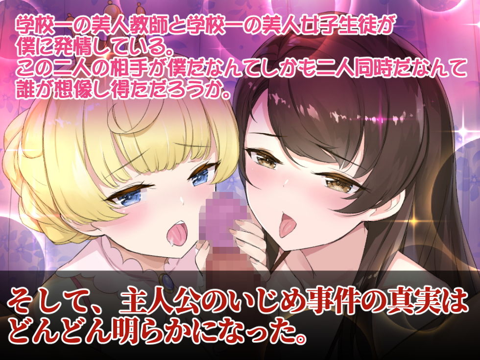 サンプル画像1:ゾンビと囚われの少女ー美術先生編(見影) [d_173609]