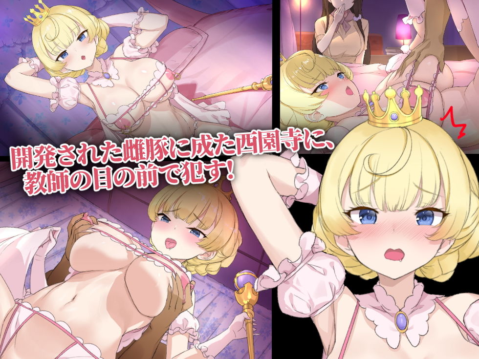 サンプル画像3:ゾンビと囚われの少女ー美術先生編(見影) [d_173609]