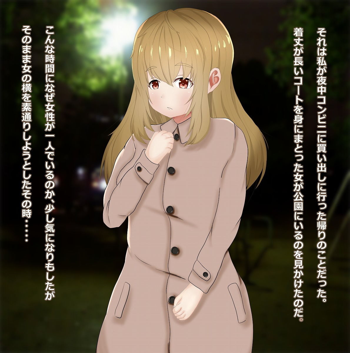 サンプル画像1:ぽっちゃり娘野外露出(もずく屋) [d_173670]