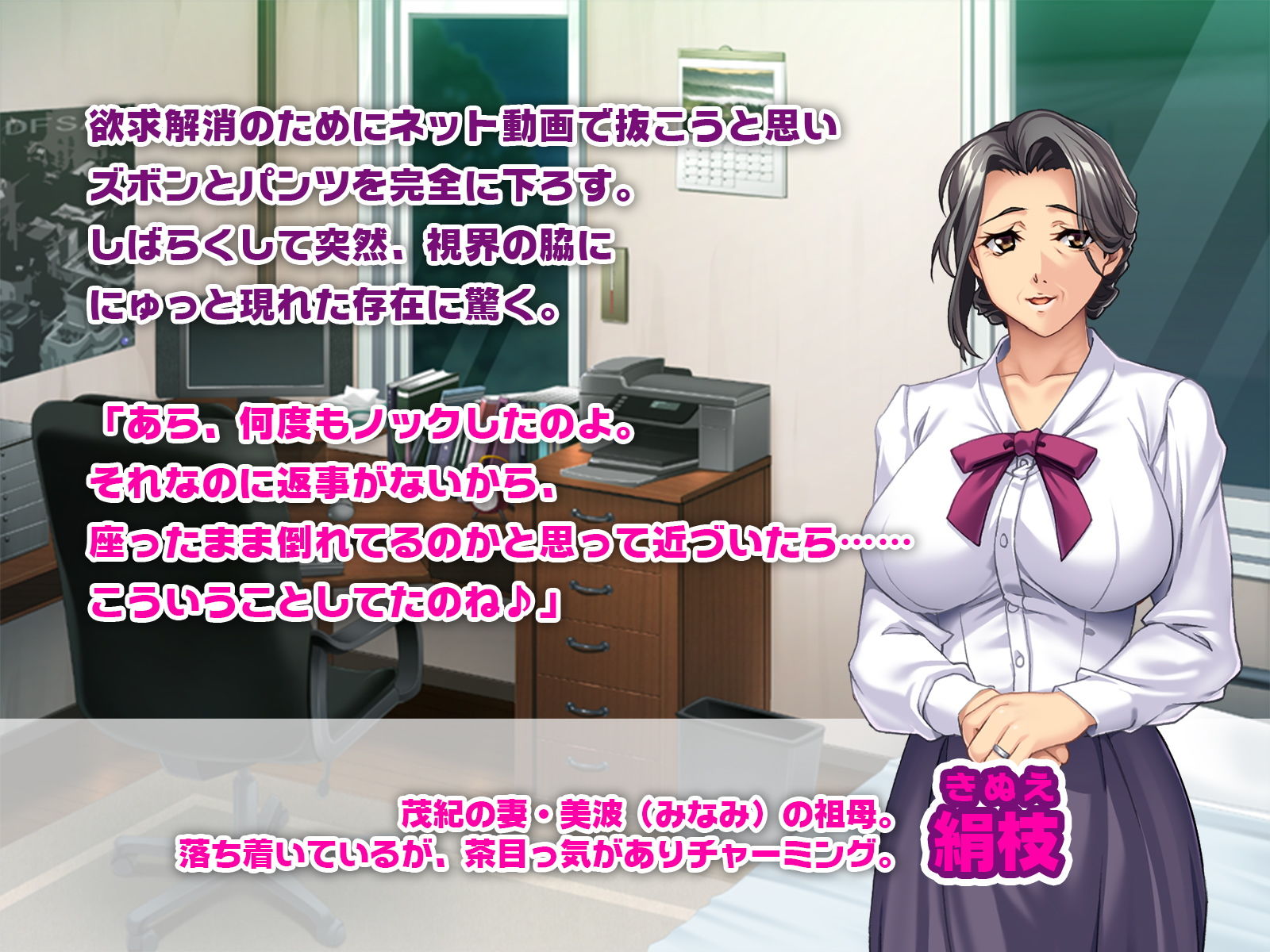 サンプル画像1:てくにしゃん☆おばあちゃん ～熟れたアソコの疼きが止まらない嫁の祖母～(どろっぷす！) [d_173678]