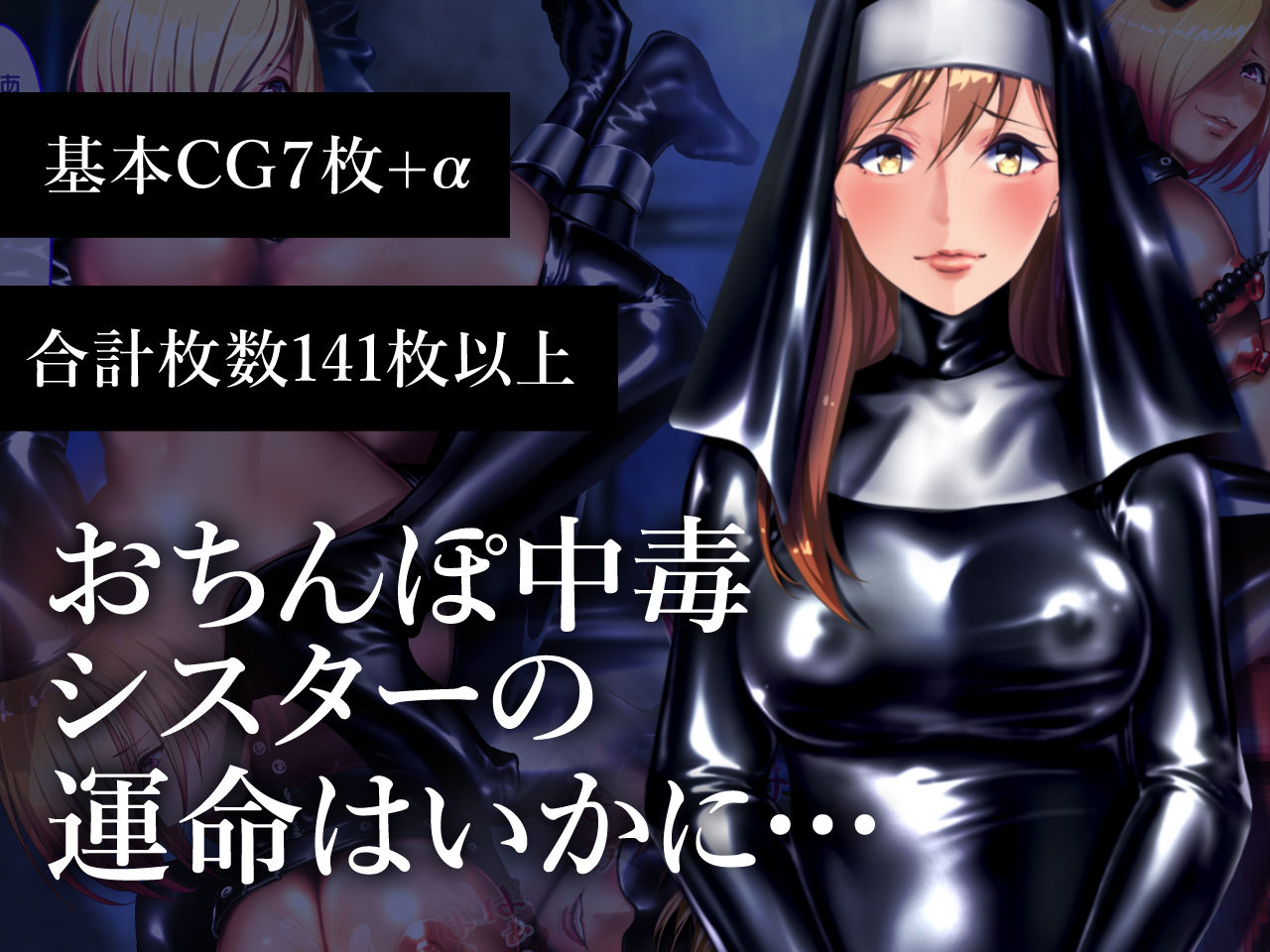 サンプル画像6:ふたなりナースの肉便器・調教診察(Paint Lab) [d_173682]