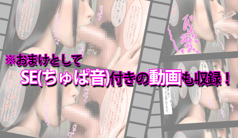 サンプル画像4:ごっくん大好き爆乳従妹のおっぱいとお口のご奉仕で何度も射精させられる僕(桃山工房) [d_173691]