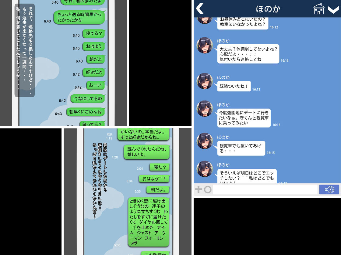 サンプル画像6:黒沼ほのかCG集まとめパック(んほぉ痴態) [d_173700]