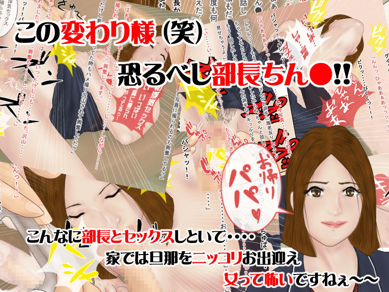サンプル画像6:どーもネト研のはに丸です。「僕の町の寝取られ相関図」-5(寝取られ研究所) [d_173710]