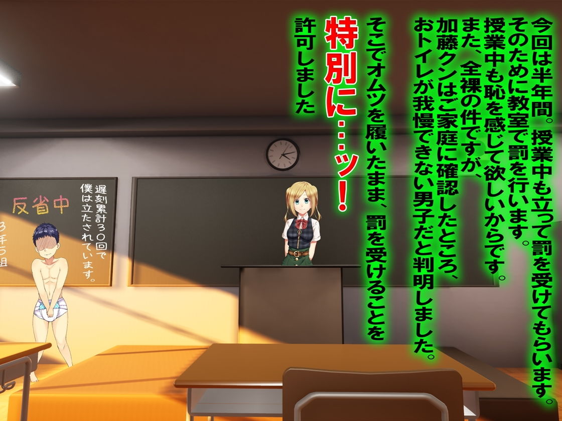 サンプル画像3:おねしょとメイドと妹(M小説同盟) [d_173740]