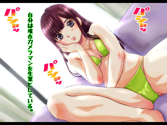 サンプル画像1:グラビア堕ち(MANATO家) [d_173784]