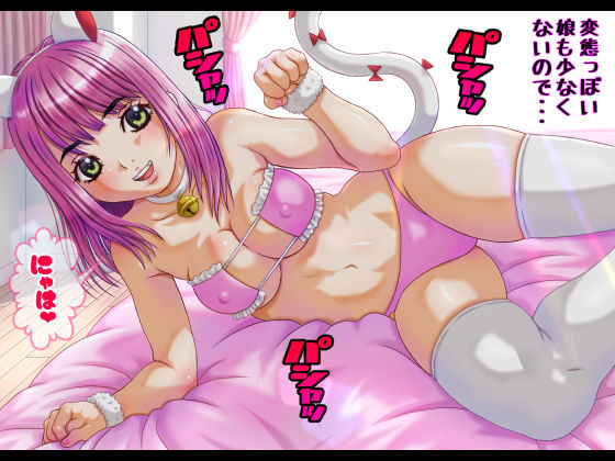 サンプル画像4:グラビア堕ち(MANATO家) [d_173784]