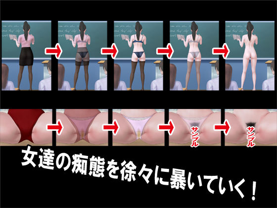 サンプル画像1:透視 ～転生したら透視がデフォルト～(直角ウイング) [d_173830]