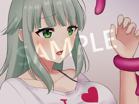 サンプル画像3:H大好き女子が触手彼氏を購入する！？(やましまえちち) [d_173832]