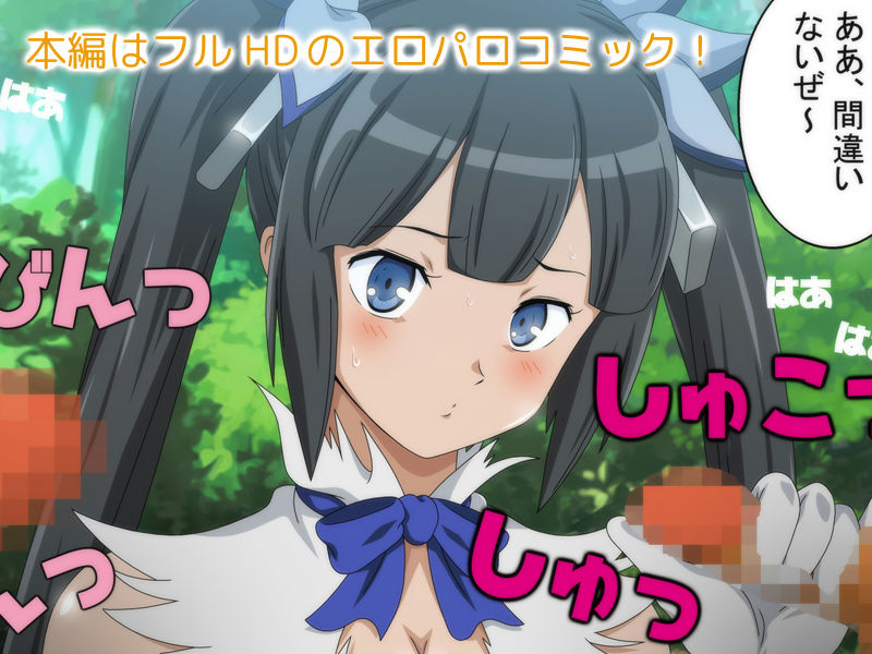 サンプル画像1:すっごく大きい娘(WING STUDIO) [d_173835]