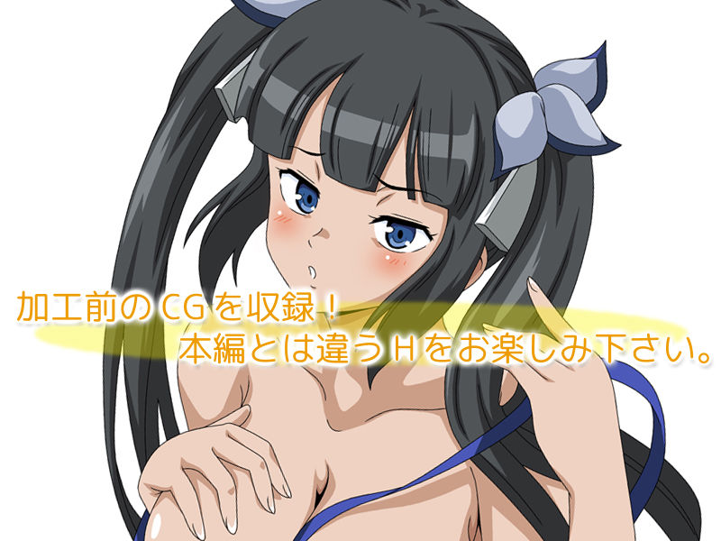 サンプル画像2:すっごく大きい娘(WING STUDIO) [d_173835]