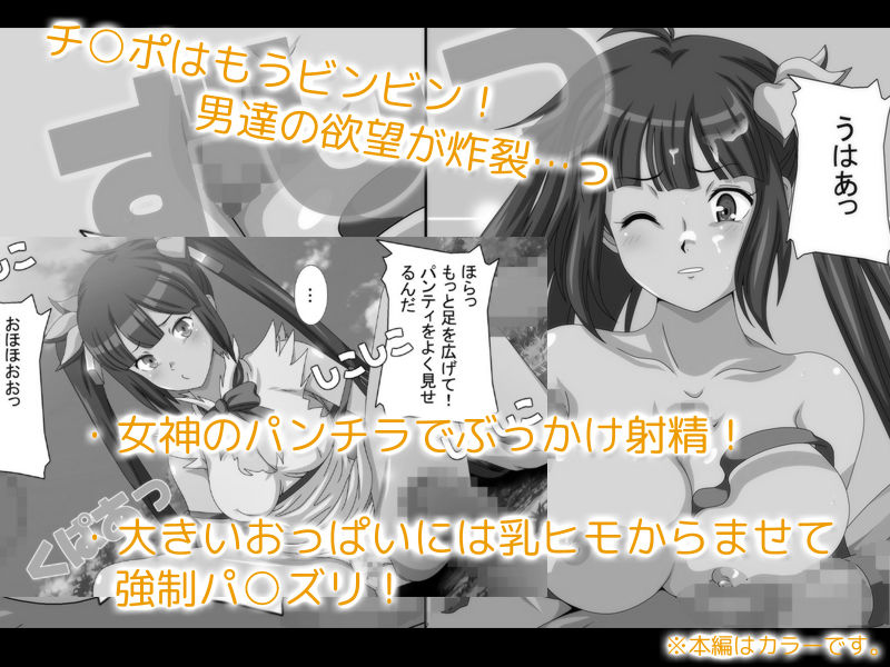 サンプル画像3:すっごく大きい娘(WING STUDIO) [d_173835]