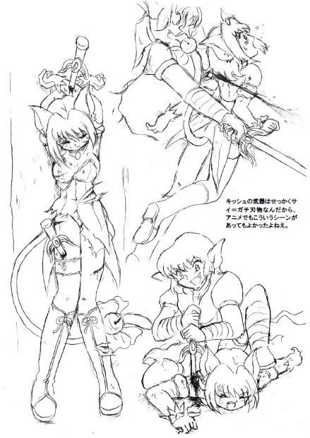 サンプル画像5:ミュ〇イチゴ リョナ＆凌●絵本(丁字屋残党) [d_173965]