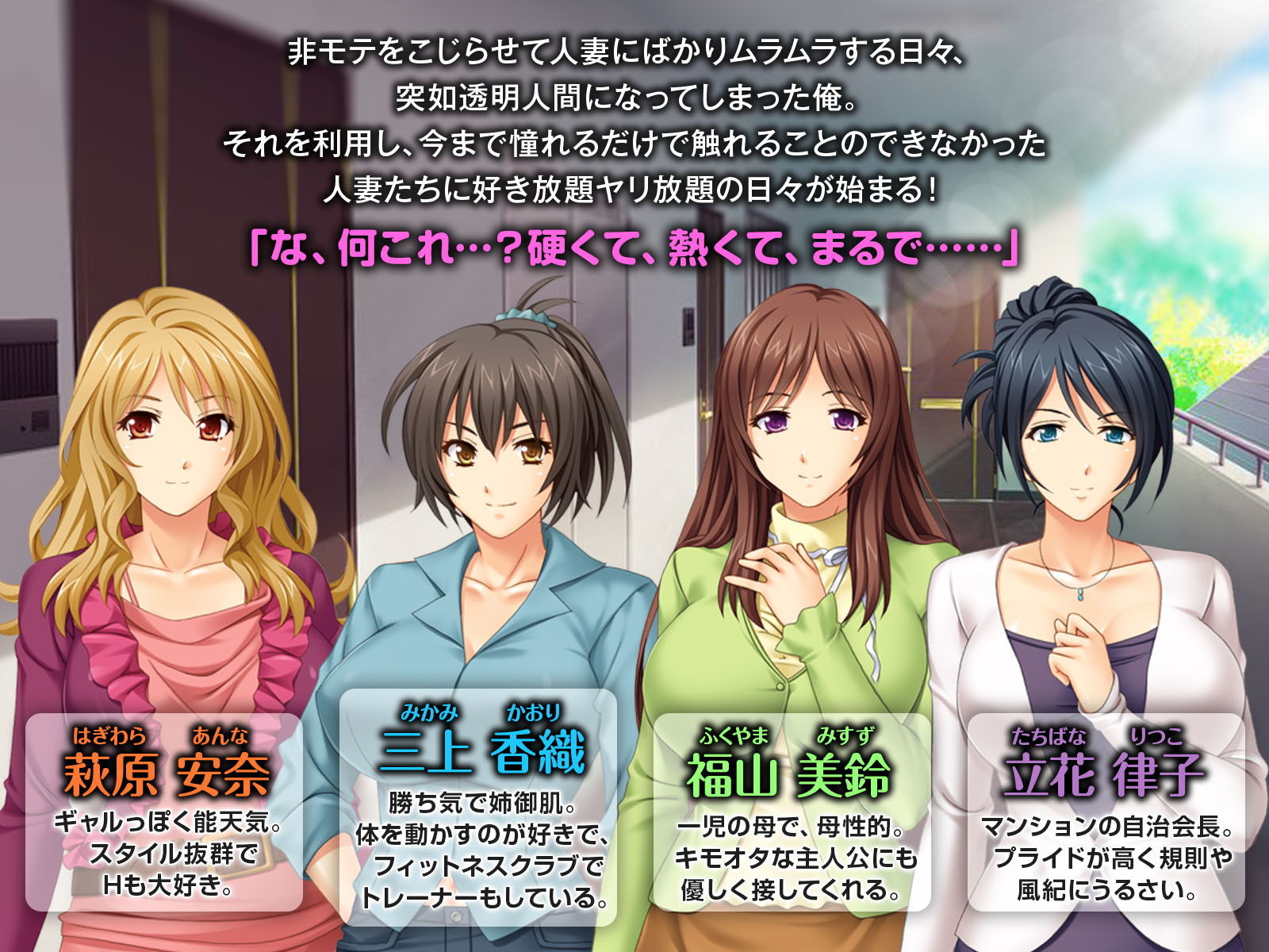 サンプル画像1:美人妻たちを透明人間になってハメまくれ！！ ～夫の前でイかされる貞淑マ●コ～(どろっぷす！) [d_174007]