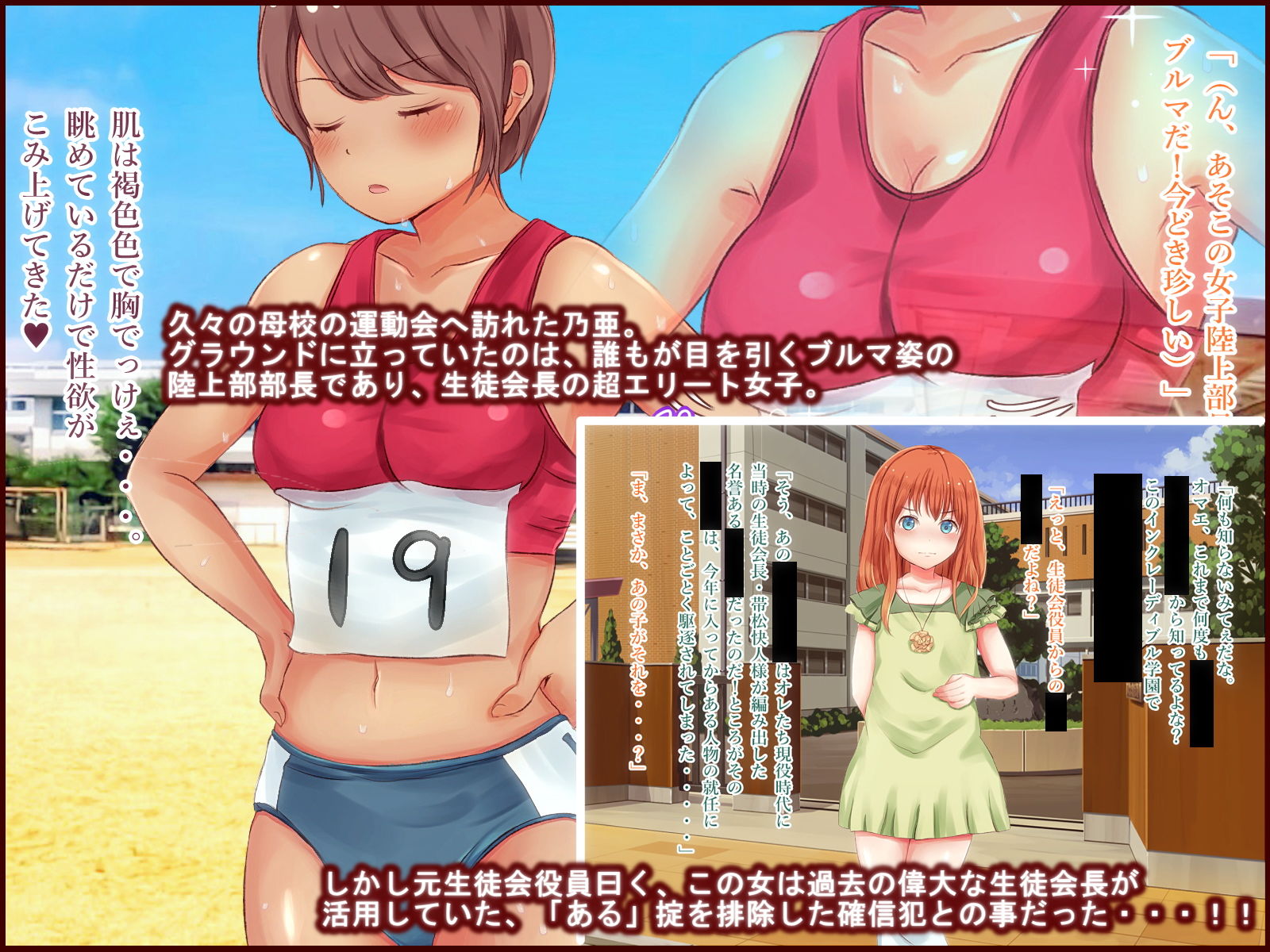 サンプル画像3:くすぐっちゃいますよ～？サキュバスと化したくすぐり狂人フリーAV監督♂(やんまるまー) [d_174027]