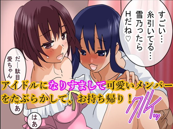 サンプル画像4:グノーグレイヴ『鏡―他者変身I―』(エムシー販売店) [d_174041]