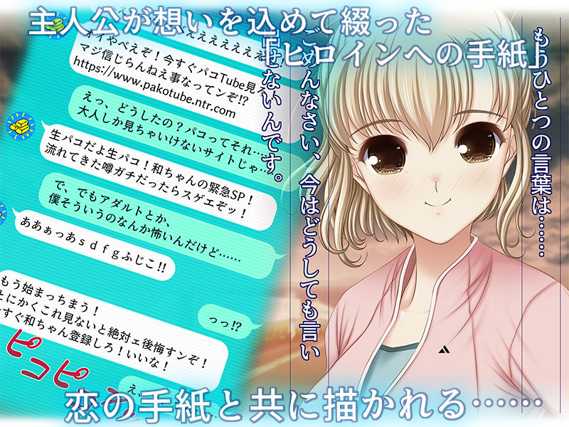 サンプル画像1:生パコ配信！カリスマパコTuber！『和姦腹サンちゃんねる』～伝説の10連チンポガチャ～(憎いあンちくしょう) [d_174048]