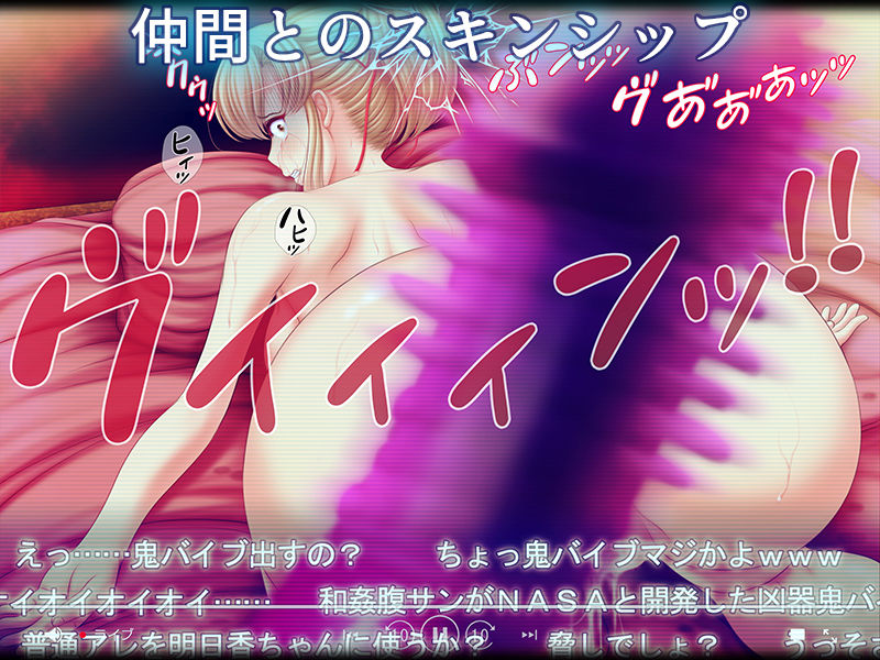 サンプル画像6:生パコ配信！カリスマパコTuber！『和姦腹サンちゃんねる』～伝説の10連チンポガチャ～(憎いあンちくしょう) [d_174048]