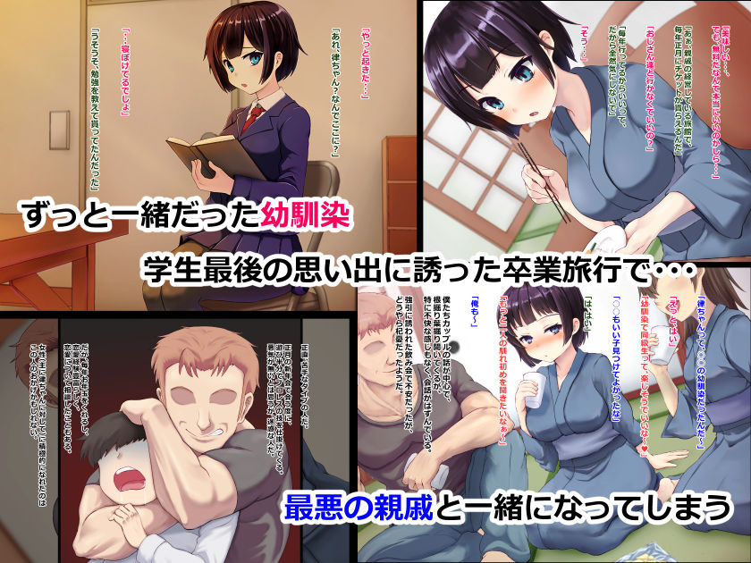 サンプル画像1:両想いだった彼女が堕ちた理由。(メロン工房) [d_174097]