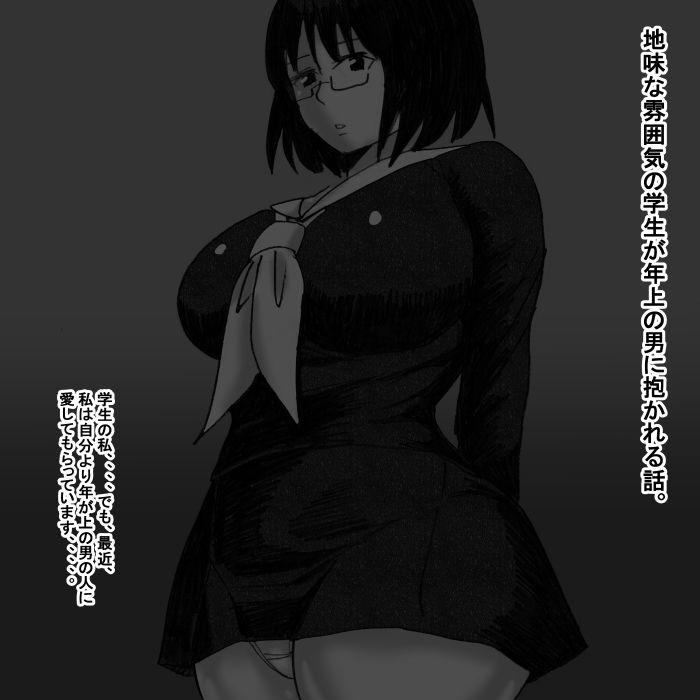 サンプル画像1:fy(s) [d_174115]