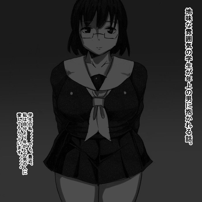 サンプル画像1:fz(s) [d_174116]