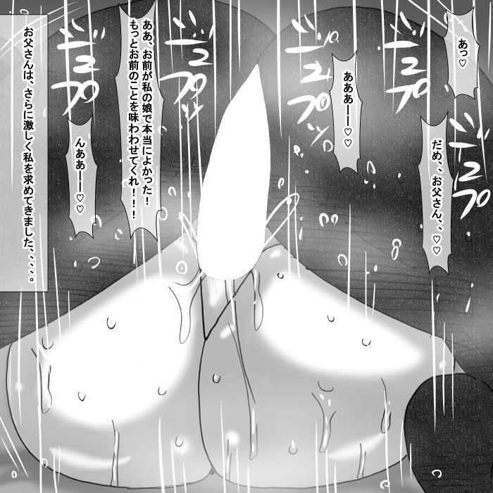 サンプル画像3:fz(s) [d_174116]