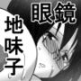 fz d_174116のパッケージ画像 fz d_174116のパッケージ画像